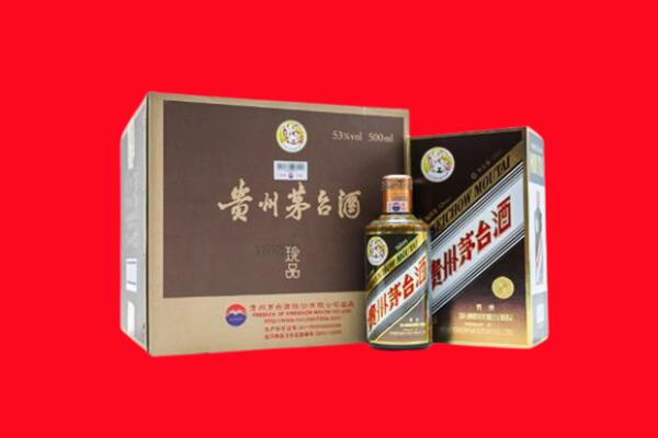 宁波市慈溪上门回收珍品茅台酒